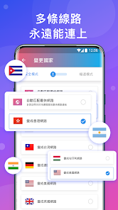 下载快连VNPandroid下载效果预览图